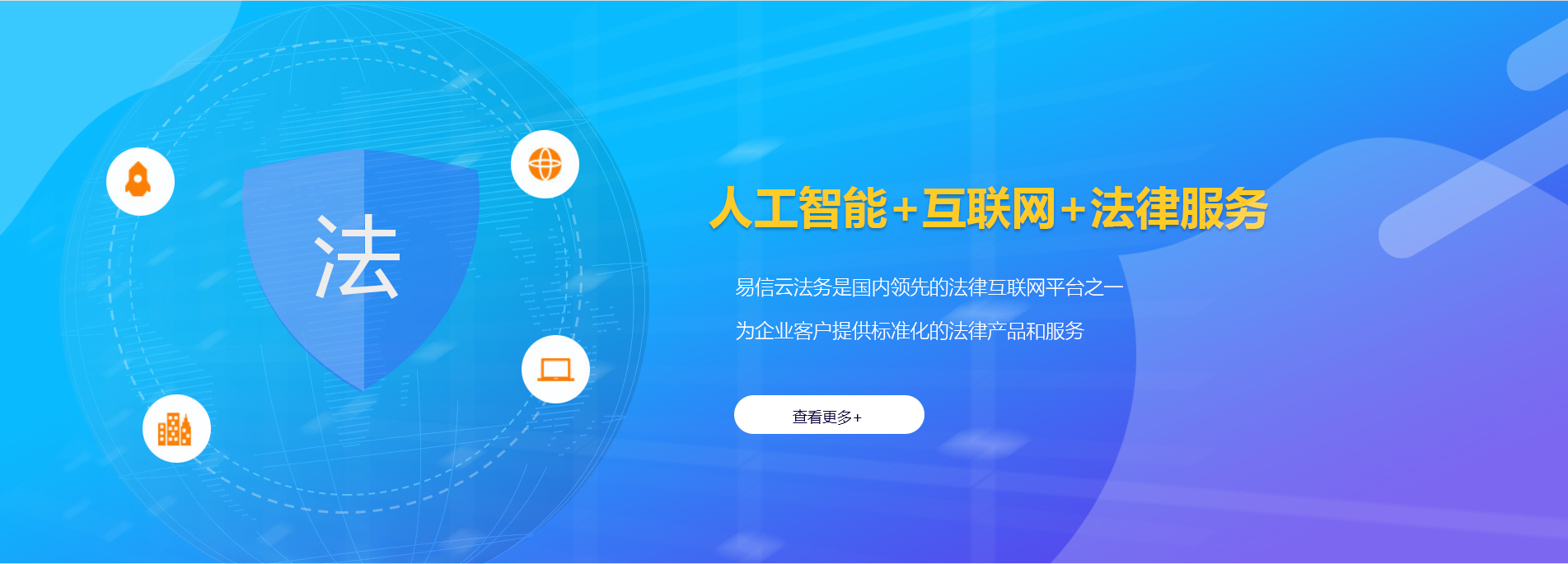 锡山律师在线咨询
