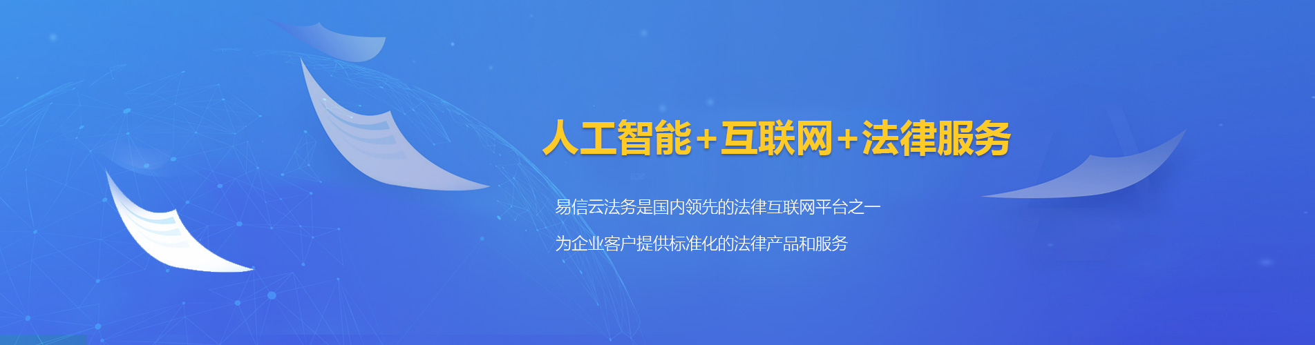 锡山律师在线咨询